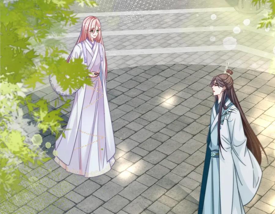 《快穿女配冷静点》第134话 修仙新世界 第30页