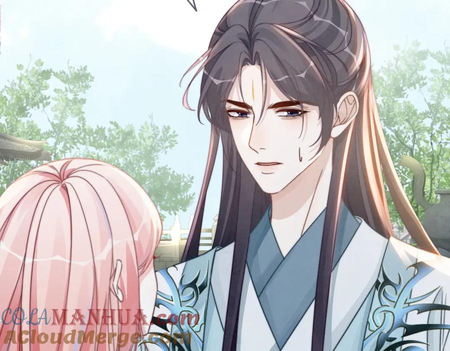 《快穿女配冷静点》第134话 修仙新世界 第61页