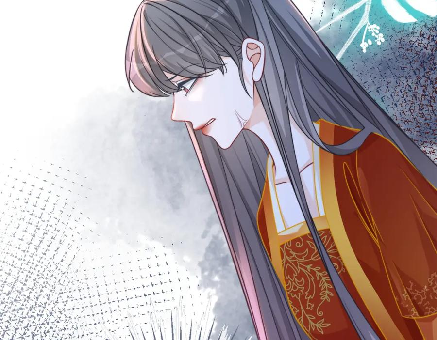 《快穿女配冷静点》第134话 修仙新世界 第119页