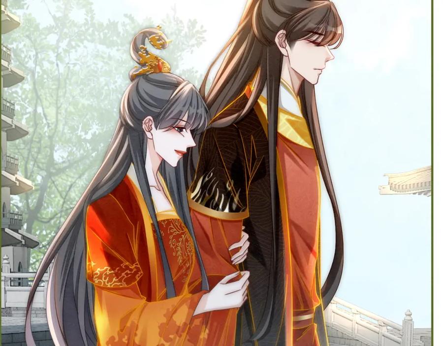 《快穿女配冷静点》第134话 修仙新世界 第80页