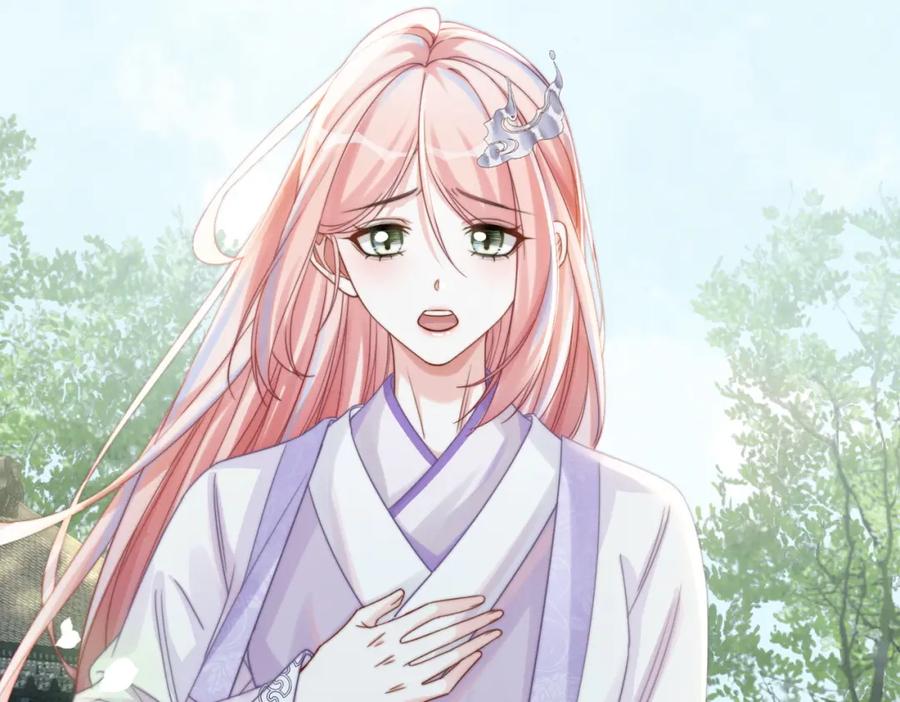 《快穿女配冷静点》第134话 修仙新世界 第46页