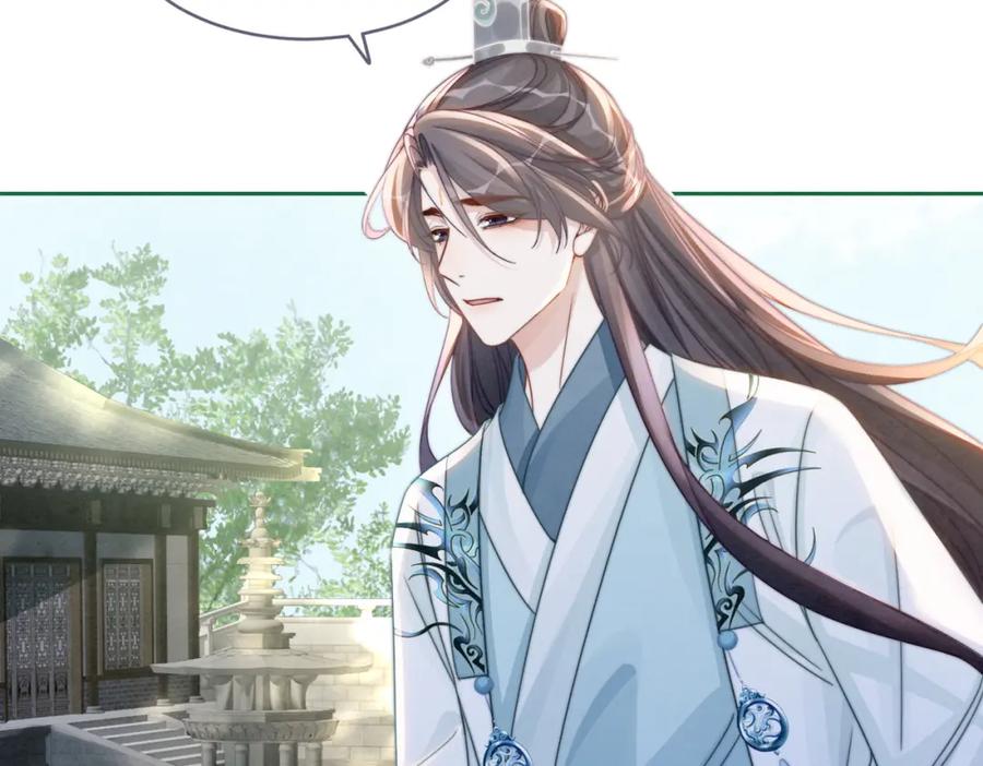 《快穿女配冷静点》第134话 修仙新世界 第70页