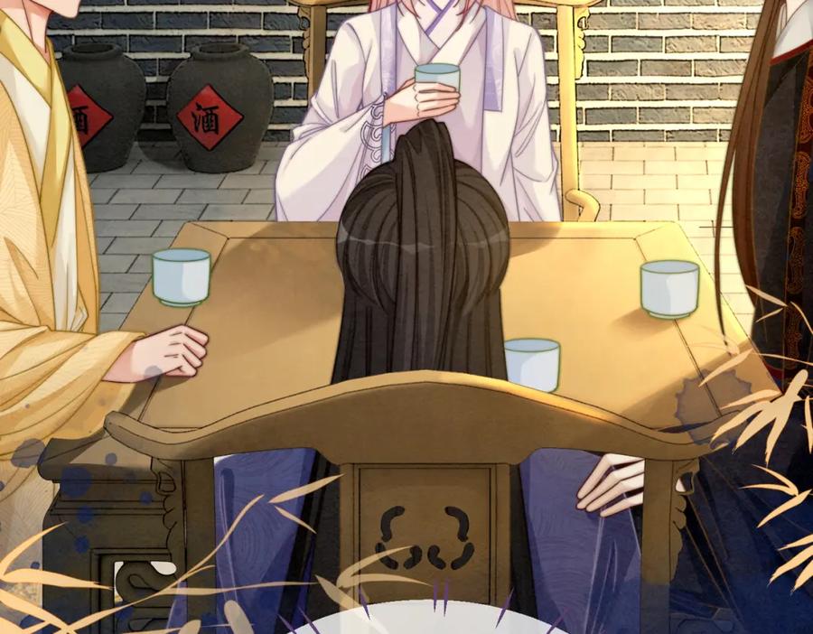 《快穿女配冷静点》第135话 灵根重塑 第80页