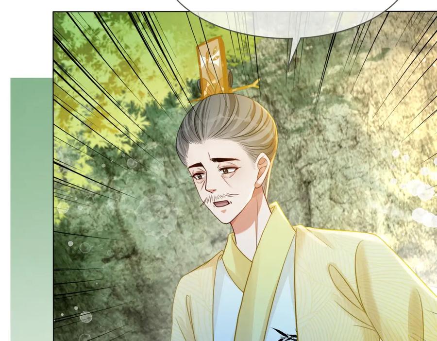 《快穿女配冷静点》第135话 灵根重塑 第62页