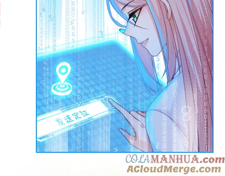 《快穿女配冷静点》第135话 灵根重塑 第29页