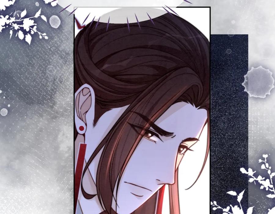 《快穿女配冷静点》第135话 灵根重塑 第87页