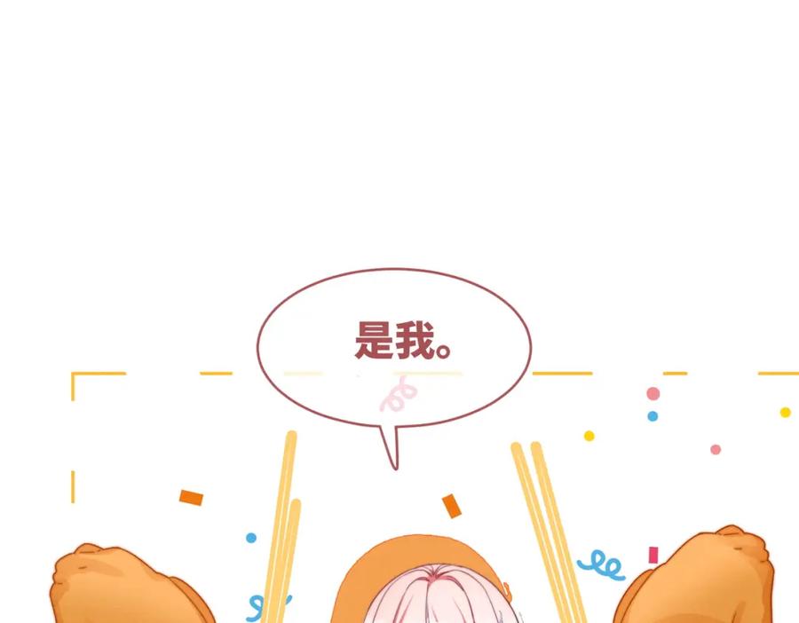 《快穿女配冷静点》第135话 灵根重塑 第51页