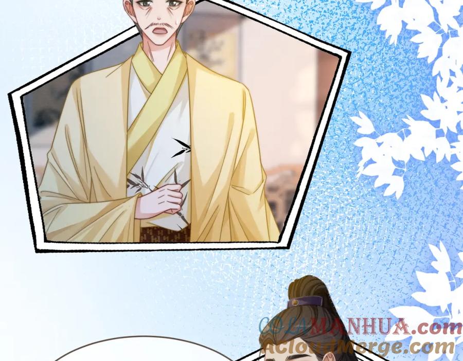 《快穿女配冷静点》第135话 灵根重塑 第25页