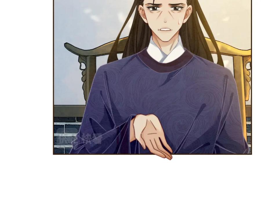 《快穿女配冷静点》第135话 灵根重塑 第103页