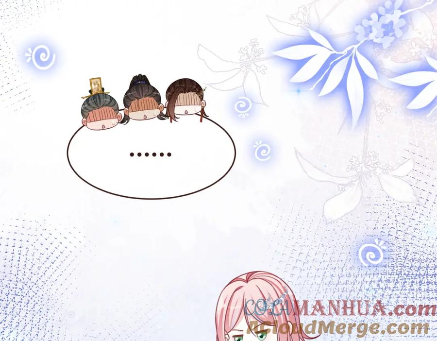 《快穿女配冷静点》第135话 灵根重塑 第21页
