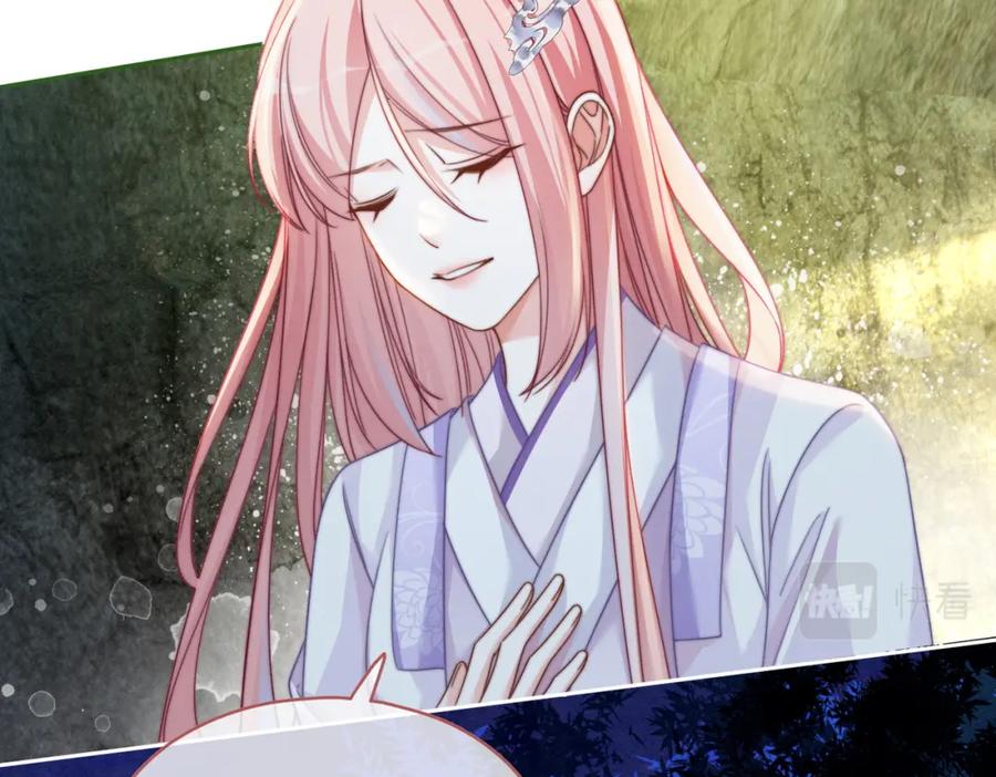 《快穿女配冷静点》第135话 灵根重塑 第34页