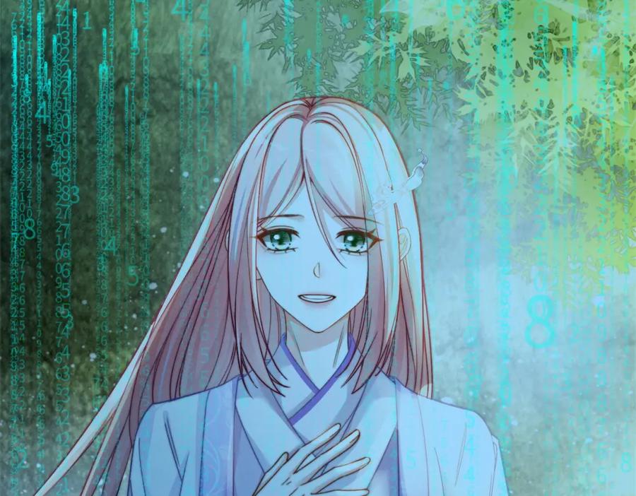 《快穿女配冷静点》第135话 灵根重塑 第19页