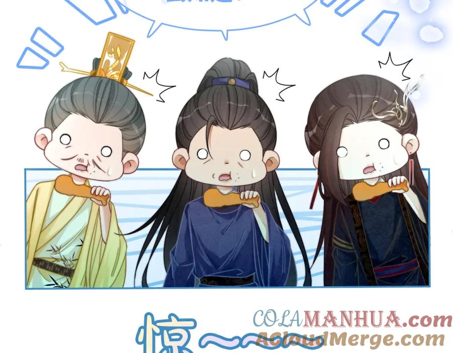 《快穿女配冷静点》第135话 灵根重塑 第13页