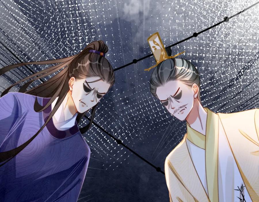 《快穿女配冷静点》第135话 灵根重塑 第66页