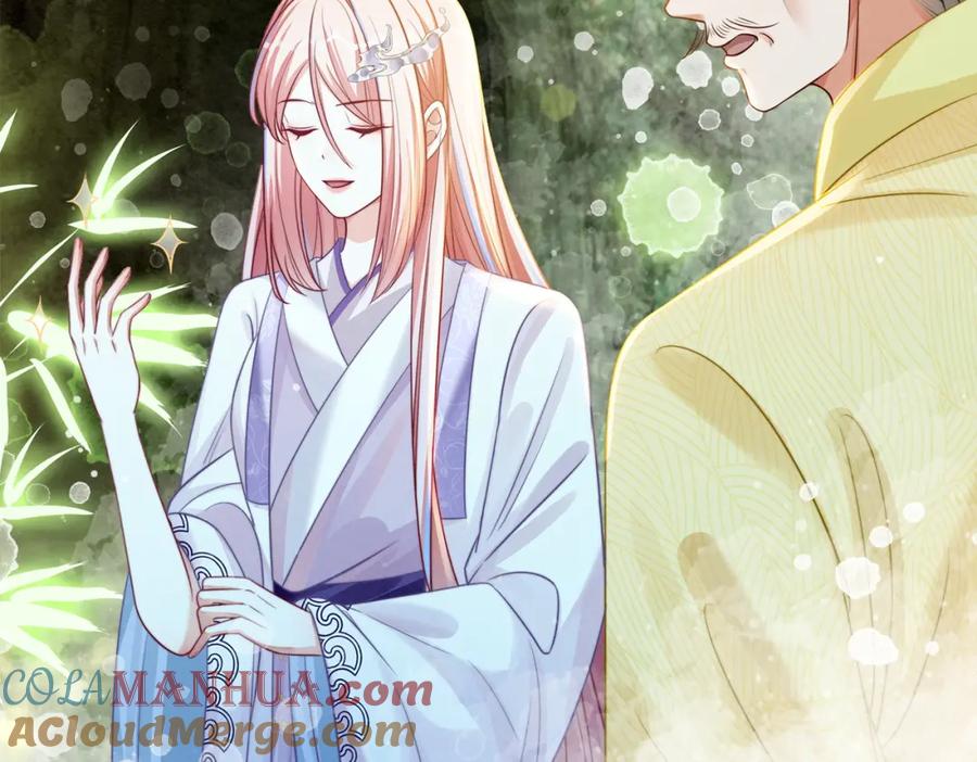 《快穿女配冷静点》第135话 灵根重塑 第57页