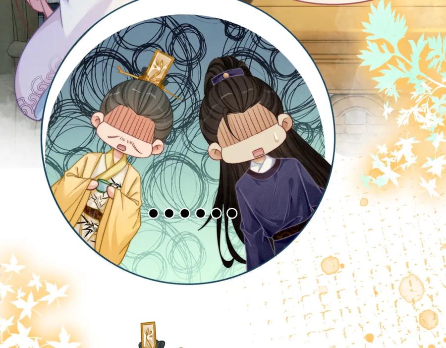 《快穿女配冷静点》第135话 灵根重塑 第106页