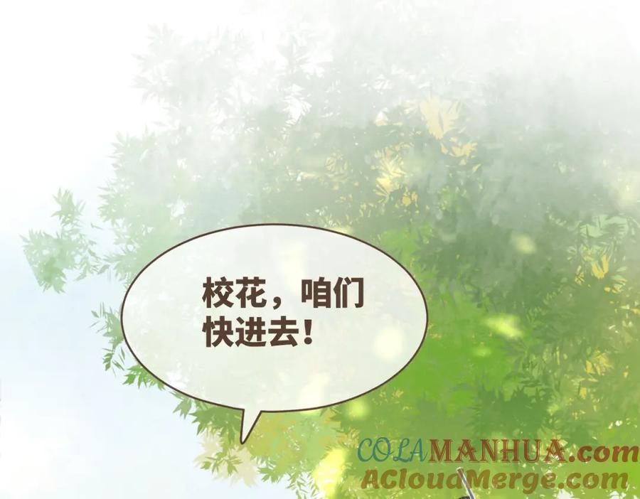 《快穿女配冷静点》第136话 师尊他后悔了？ 第92页