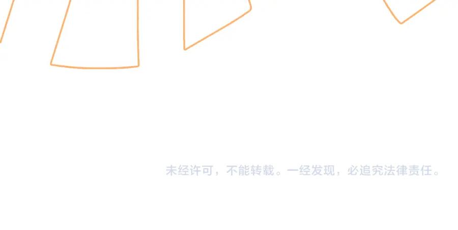 《快穿女配冷静点》第136话 师尊他后悔了？ 第122页