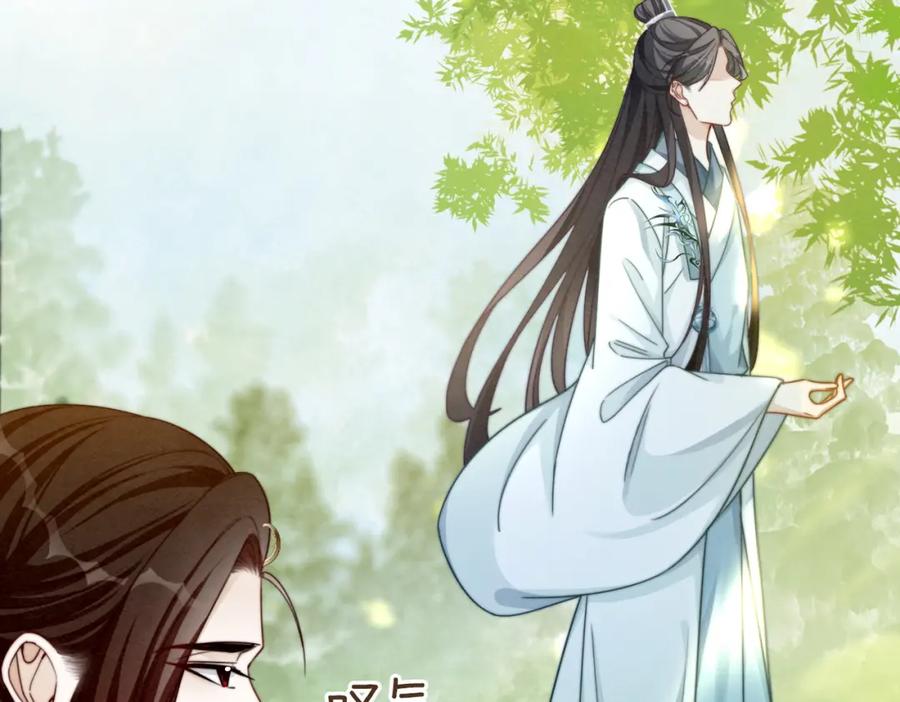 《快穿女配冷静点》第136话 师尊他后悔了？ 第93页