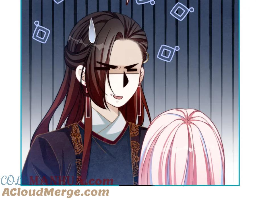 《快穿女配冷静点》第136话 师尊他后悔了？ 第112页