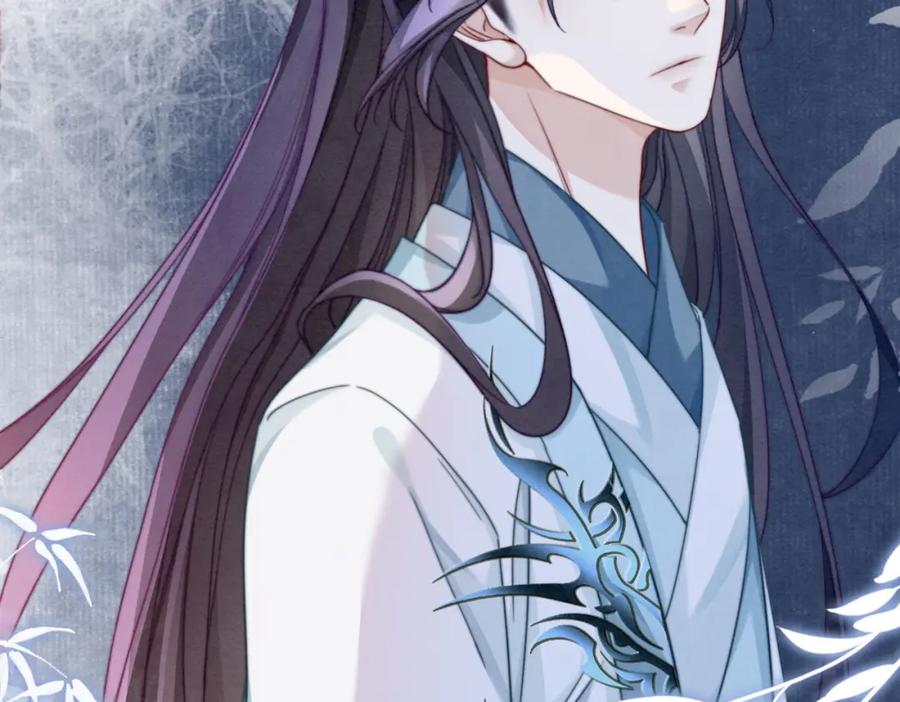 《快穿女配冷静点》第136话 师尊他后悔了？ 第97页