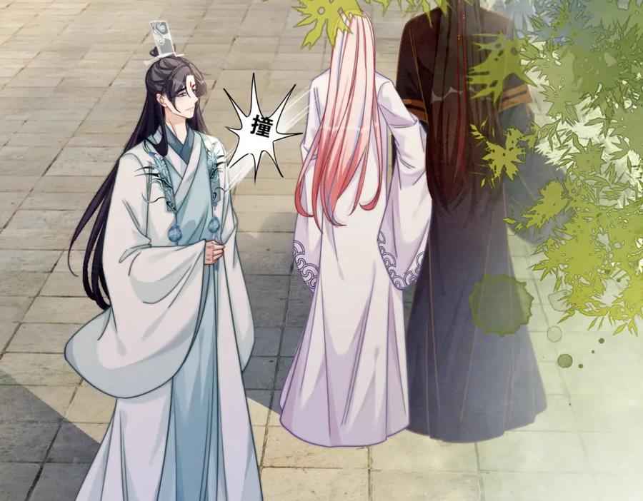 《快穿女配冷静点》第136话 师尊他后悔了？ 第51页