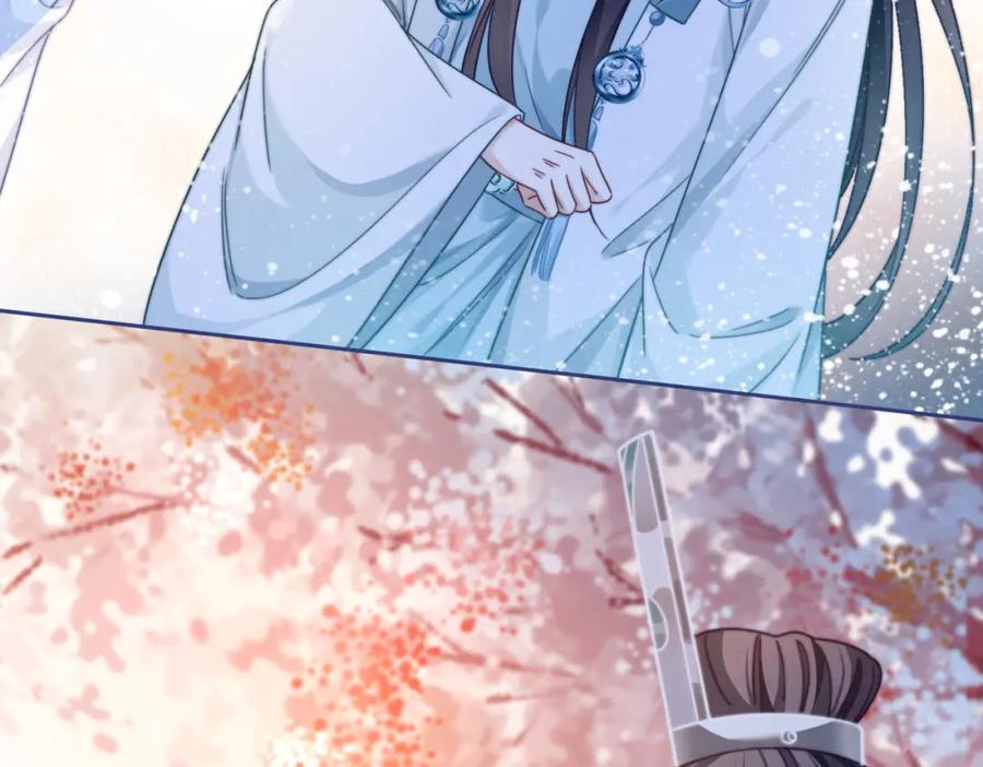 《快穿女配冷静点》第136话 师尊他后悔了？ 第65页
