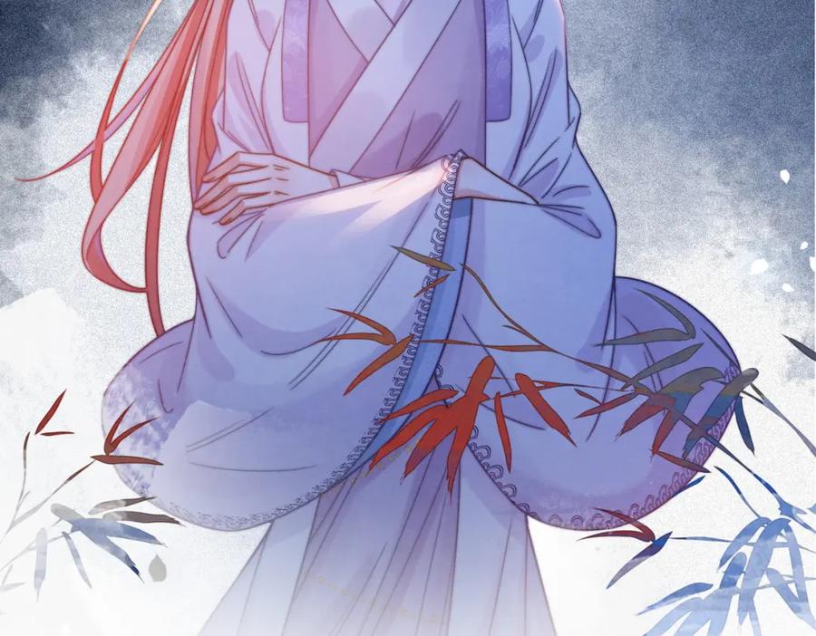 《快穿女配冷静点》第136话 师尊他后悔了？ 第27页