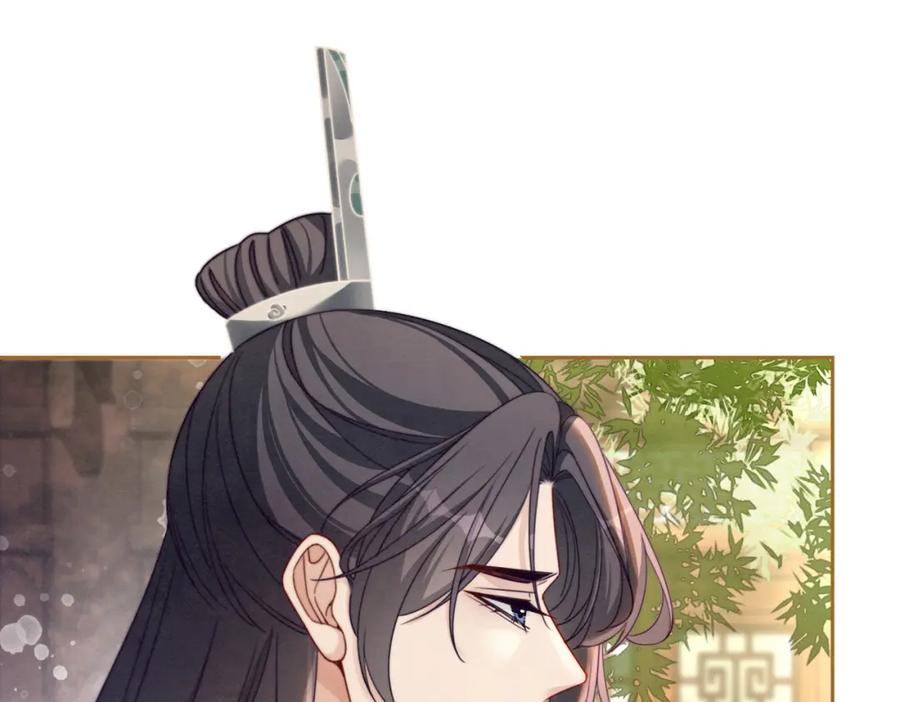《快穿女配冷静点》第136话 师尊他后悔了？ 第29页