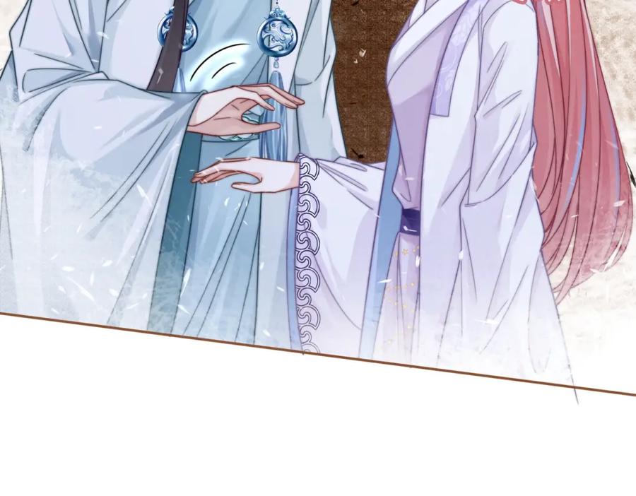 《快穿女配冷静点》第136话 师尊他后悔了？ 第90页