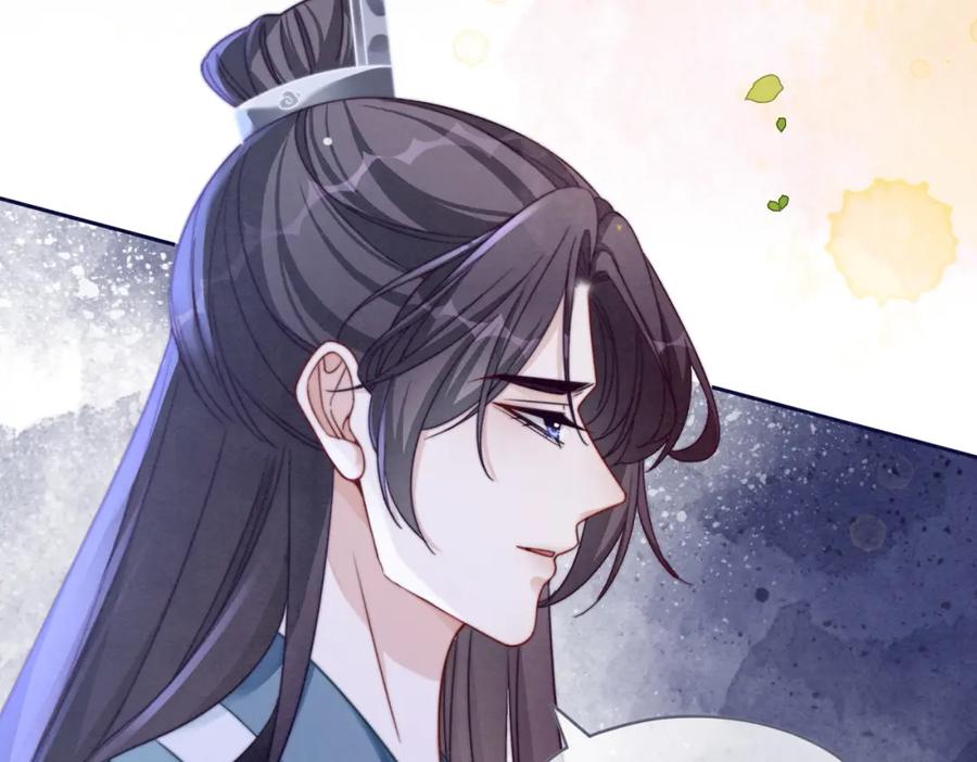 《快穿女配冷静点》第136话 师尊他后悔了？ 第42页