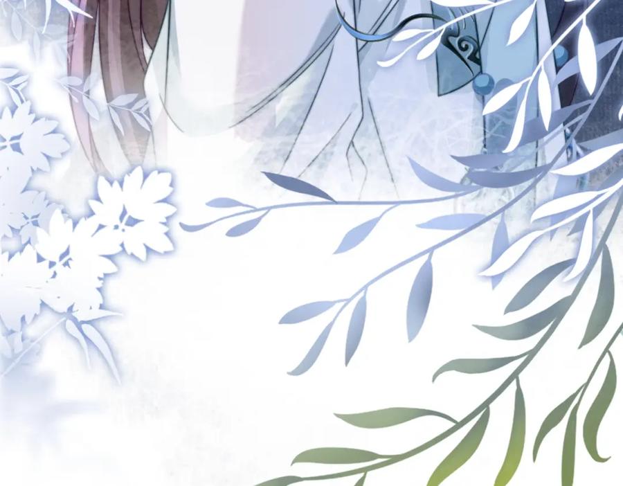 《快穿女配冷静点》第136话 师尊他后悔了？ 第98页