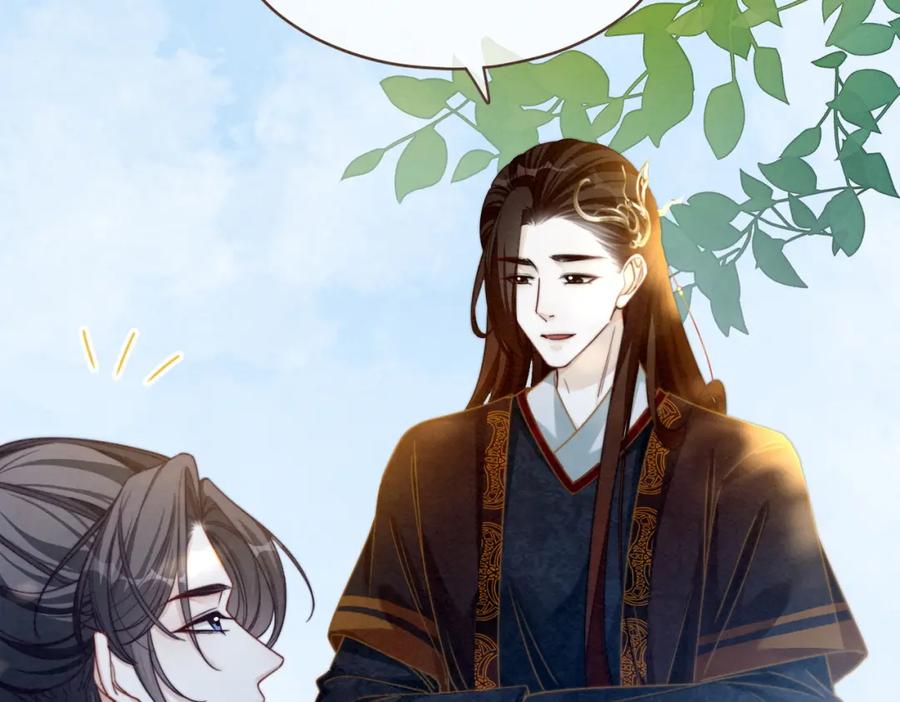 《快穿女配冷静点》第137话 发展门派 第96页