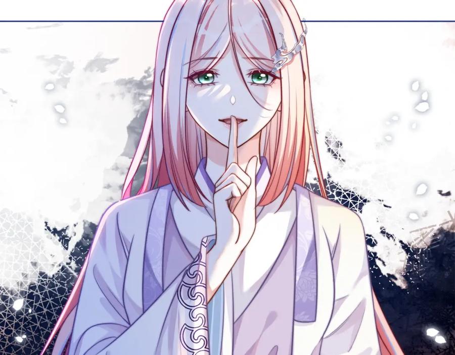 《快穿女配冷静点》第137话 发展门派 第8页