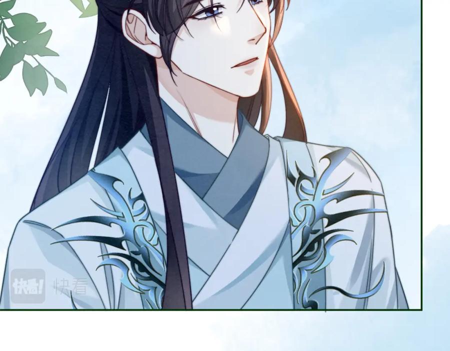 《快穿女配冷静点》第137话 发展门派 第99页