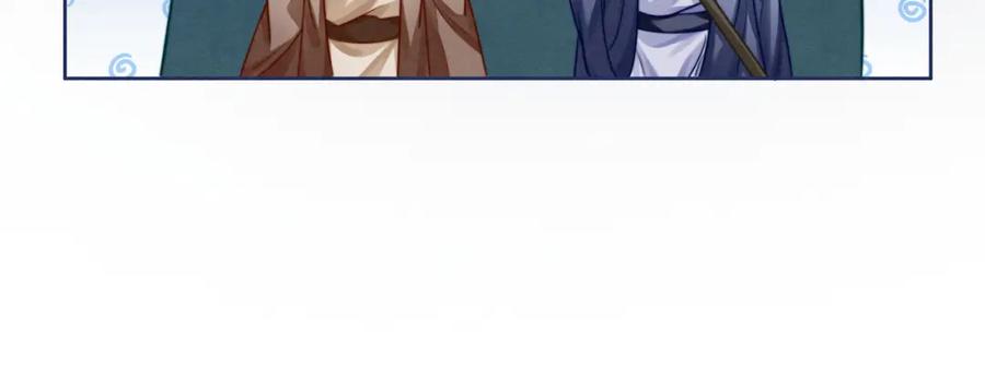 《快穿女配冷静点》第137话 发展门派 第79页