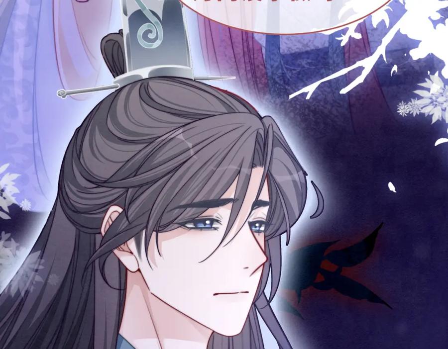 《快穿女配冷静点》第137话 发展门派 第43页