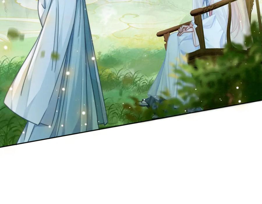 《快穿女配冷静点》第137话 发展门派 第27页
