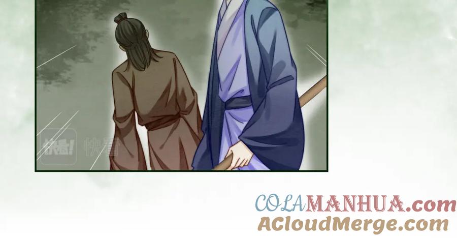 《快穿女配冷静点》第137话 发展门派 第69页