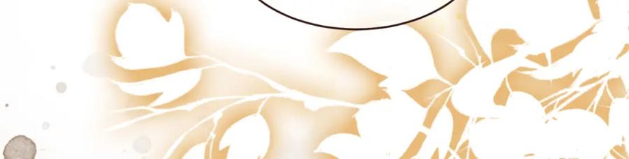 《快穿女配冷静点》第137话 发展门派 第111页