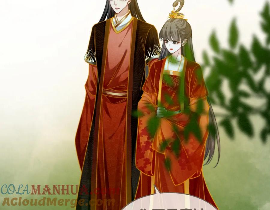 《快穿女配冷静点》第137话 发展门派 第81页
