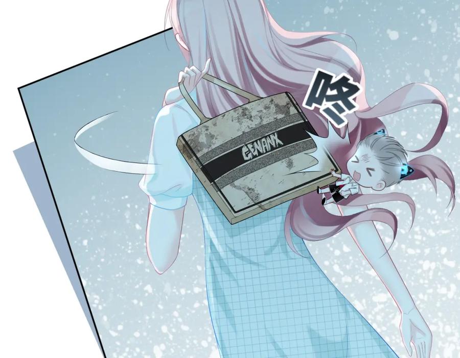 《快穿女配冷静点》第12话 总裁独守空房_ 第47页