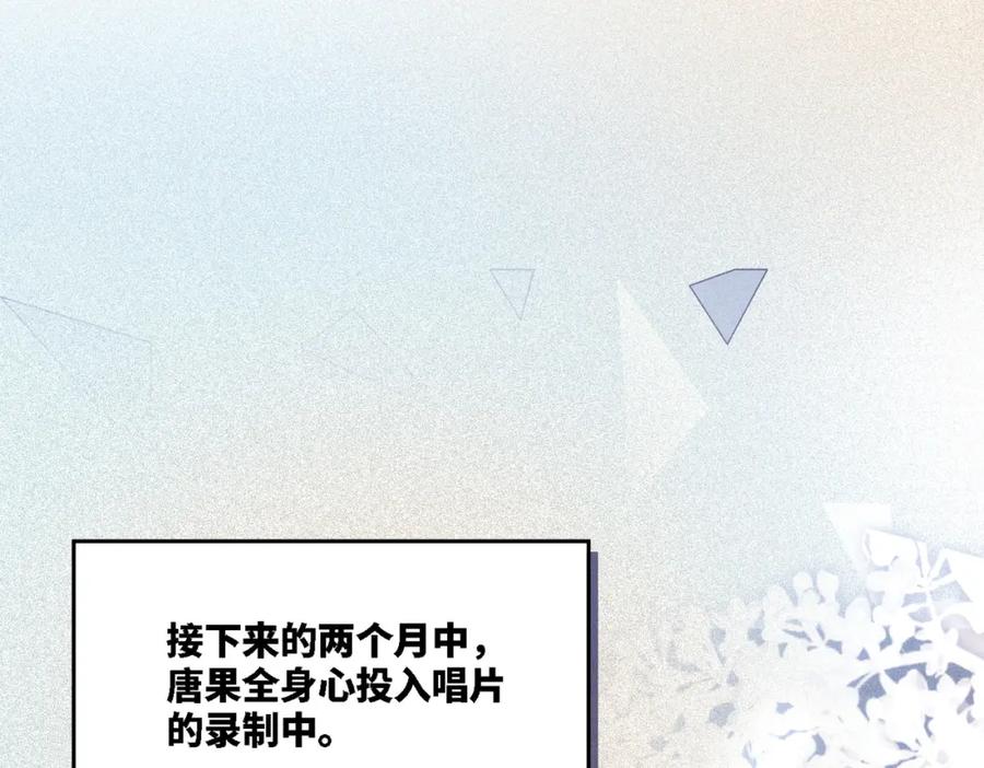 《快穿女配冷静点》第12话 总裁独守空房_ 第16页