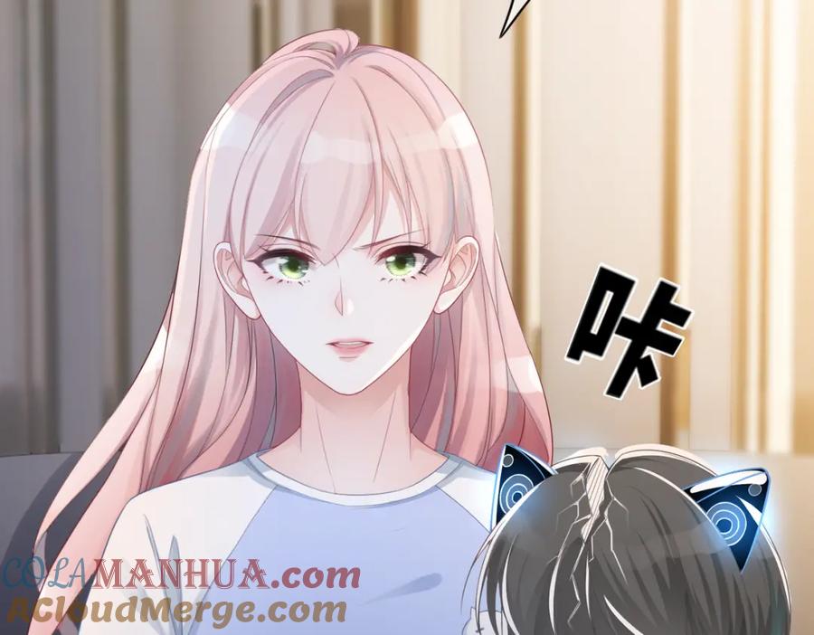 《快穿女配冷静点》第12话 总裁独守空房_ 第9页