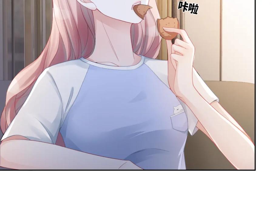 《快穿女配冷静点》第12话 总裁独守空房_ 第12页