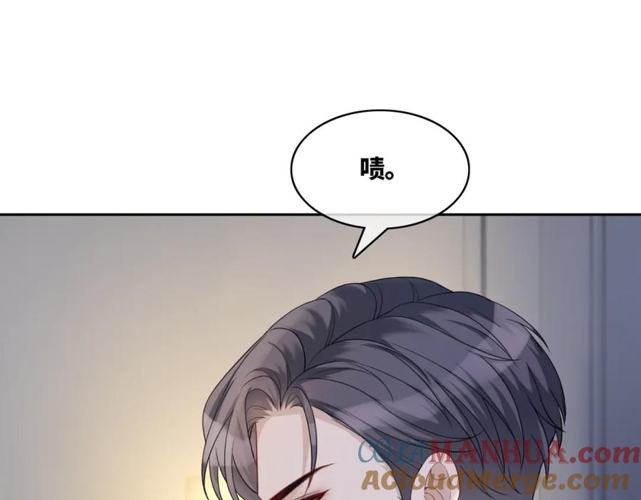 《快穿女配冷静点》第12话 总裁独守空房_ 第65页