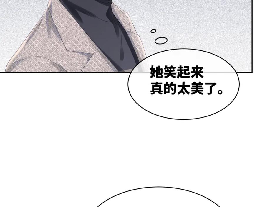 《快穿女配冷静点》第12话 总裁独守空房_ 第88页