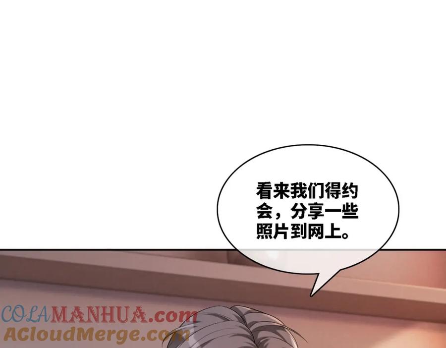 《快穿女配冷静点》第12话 总裁独守空房_ 第37页