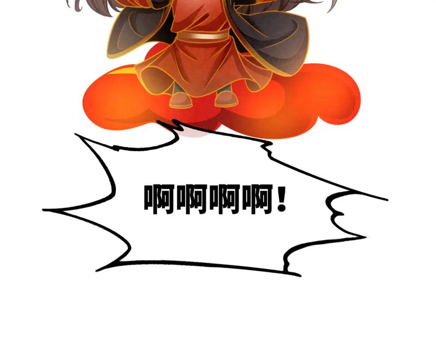 《快穿女配冷静点》第138话 打脸名场面 第115页