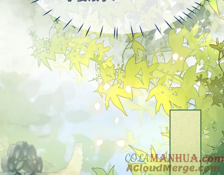 《快穿女配冷静点》第138话 打脸名场面 第41页